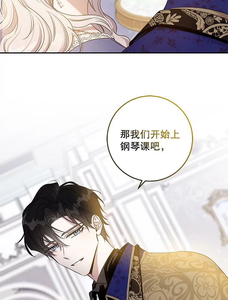 57.练琴14