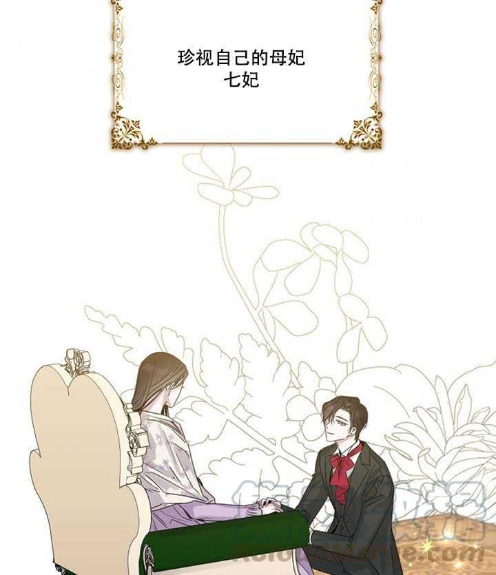10.关于帝王学4