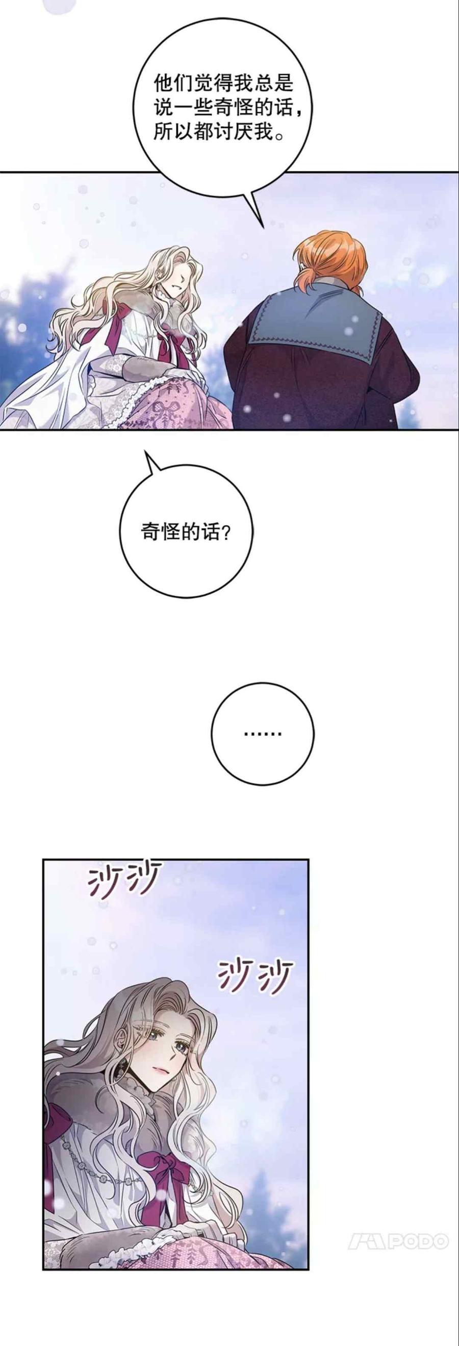 51.设立孤儿院34