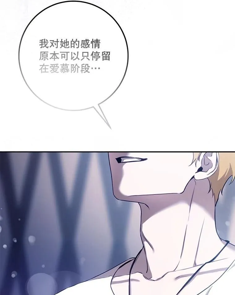 105.诱饵17