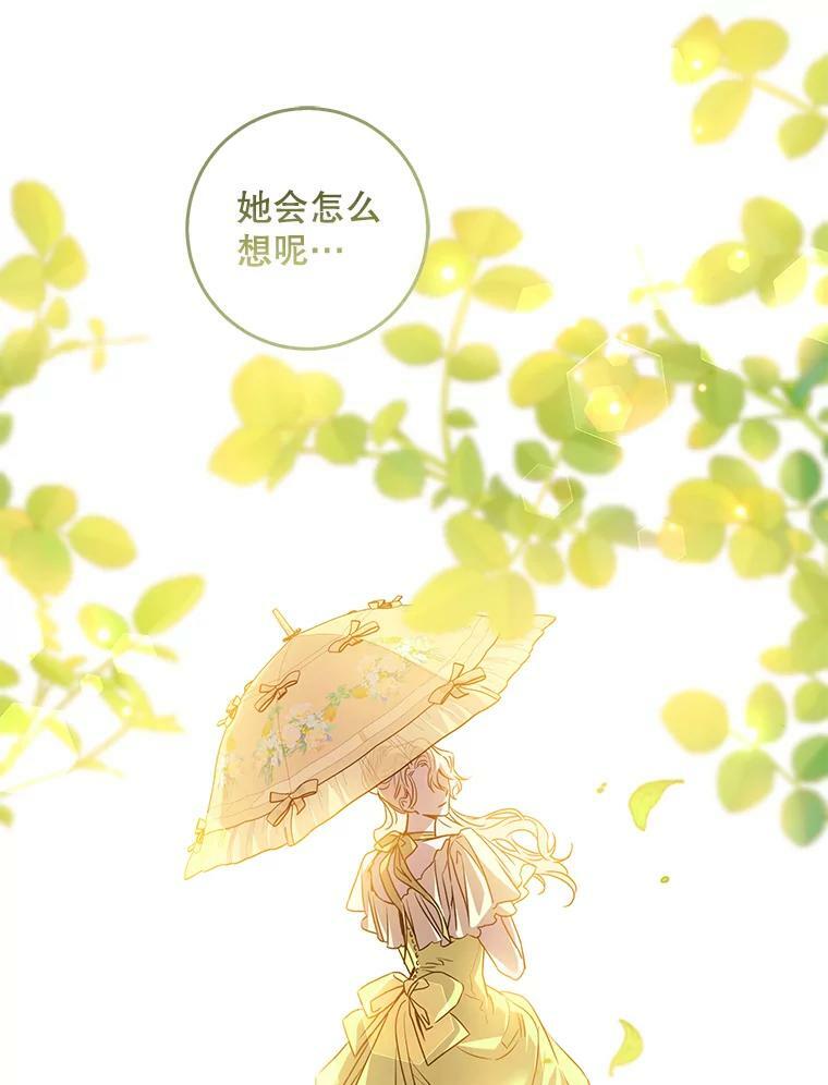 75.是我毁了她。61