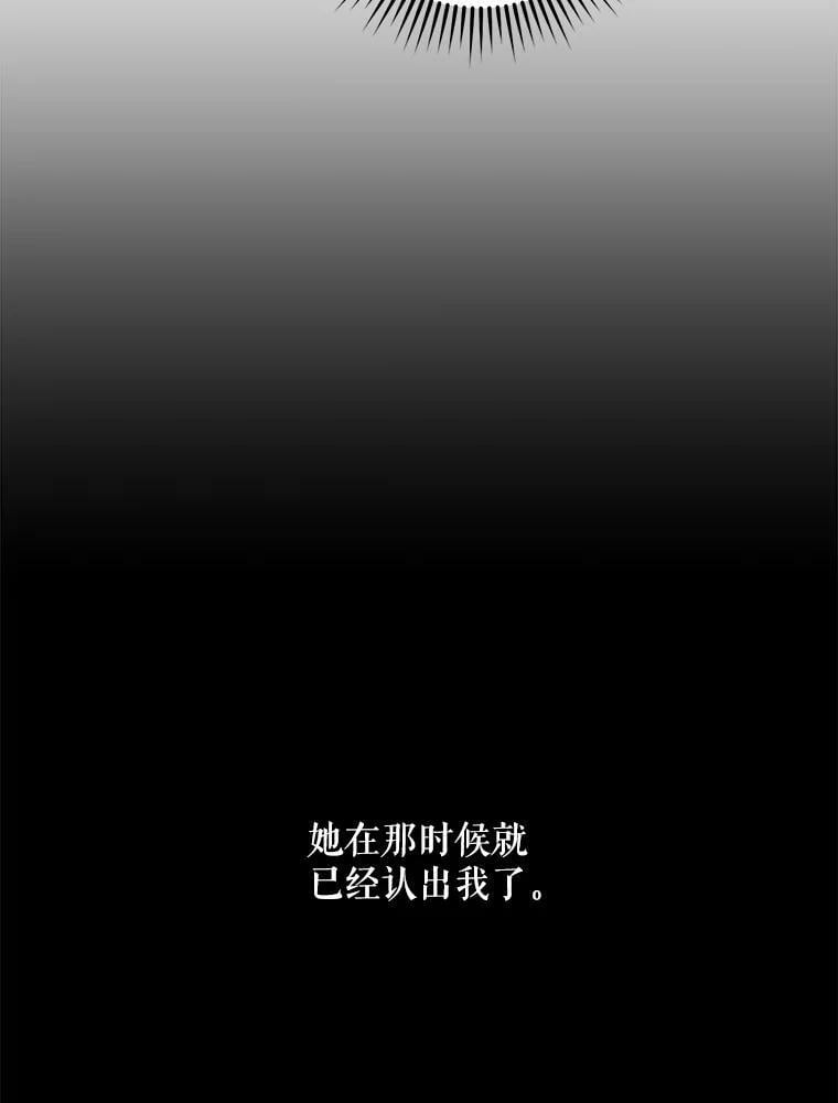 52.卡胡反悔92