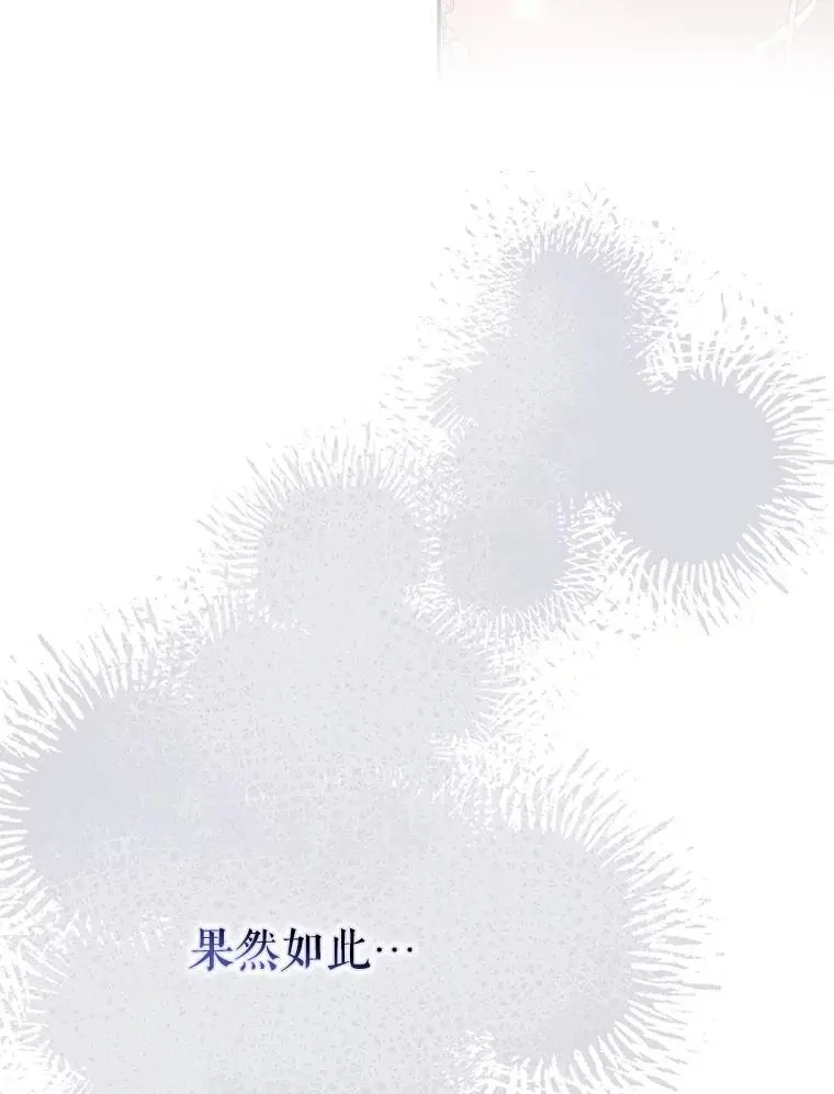 86.胎梦2