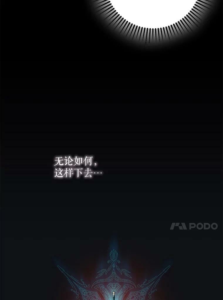 69.圈套13