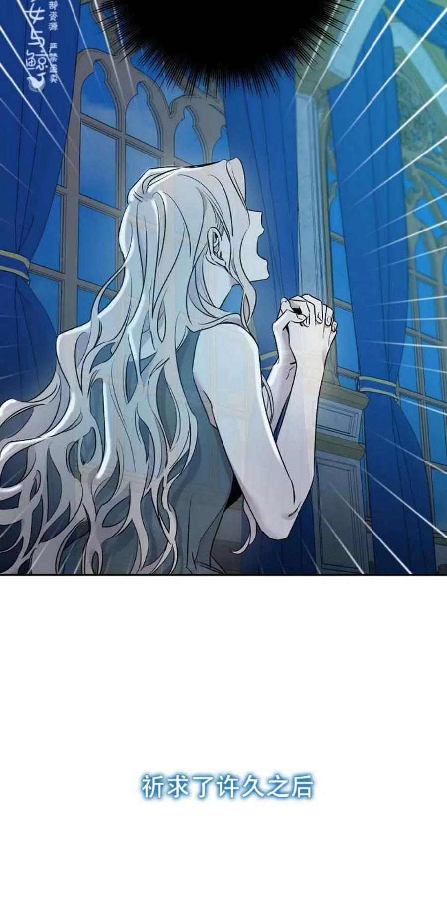 1.魔剑重生29