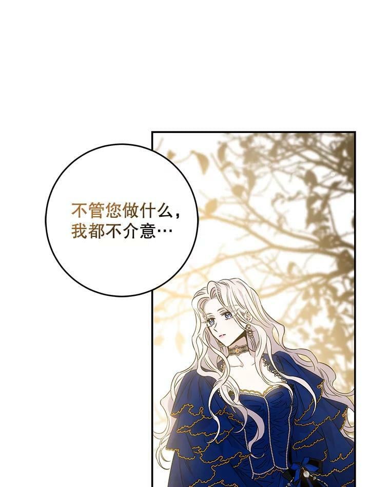 62.表露想法71