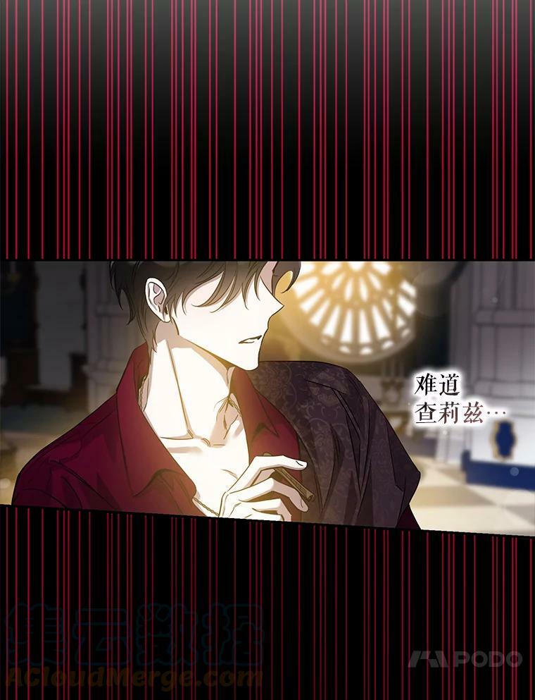 78.拉菲内一族36