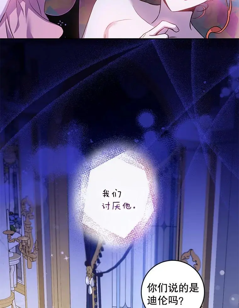 80.再次逃跑2