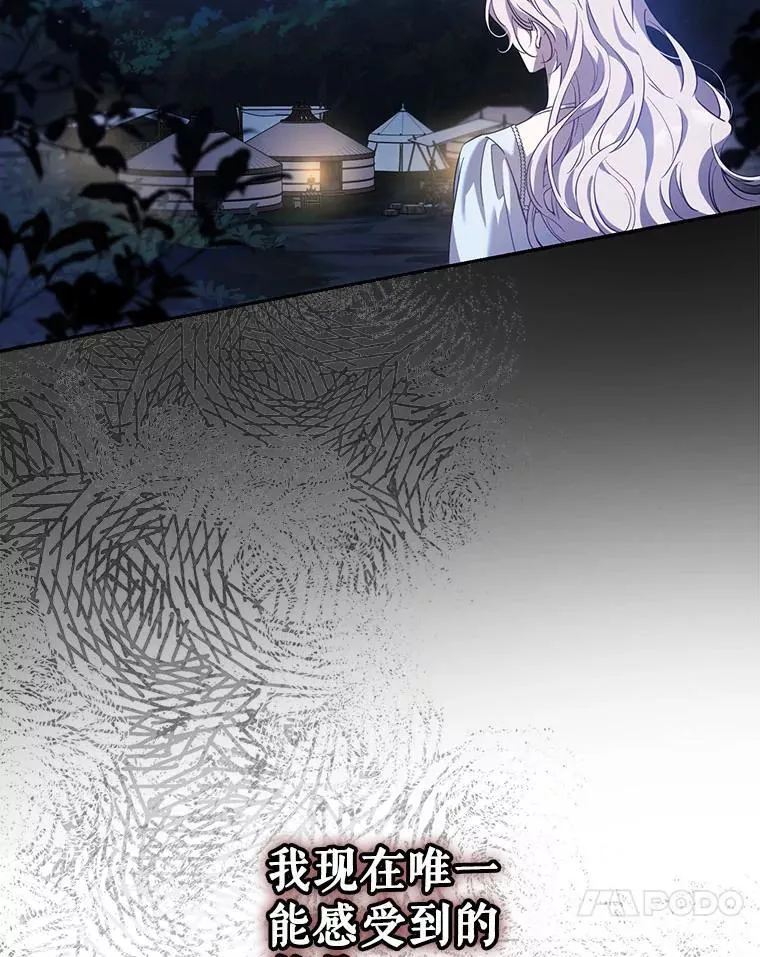 98.真实身份46