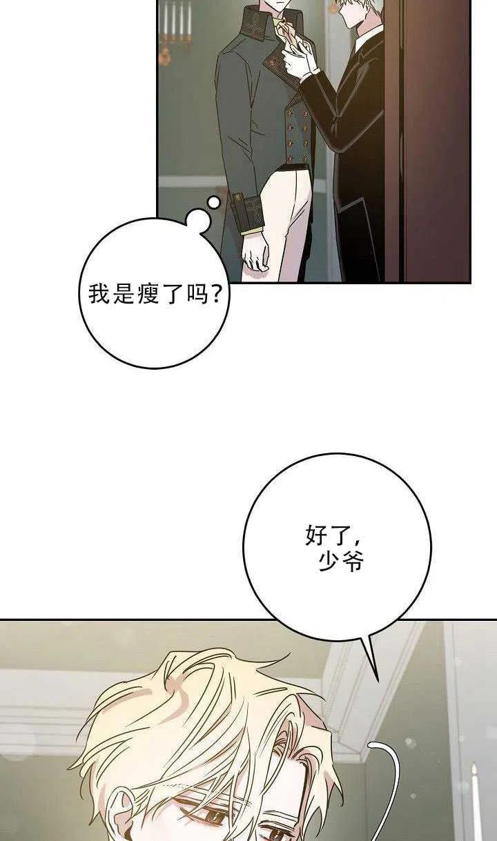 30.舞会（1）21
