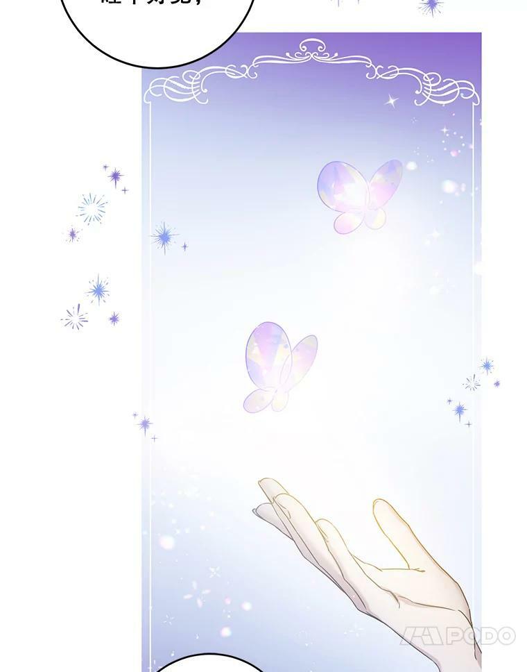 53.精灵的秘密19