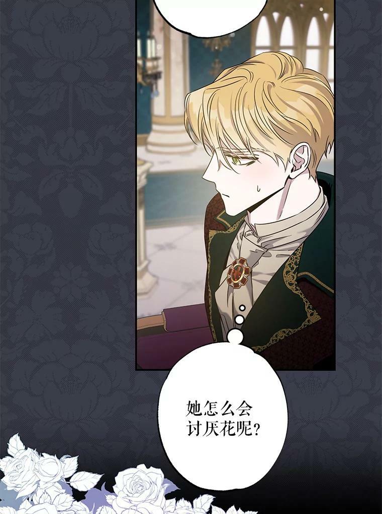 54.独占29