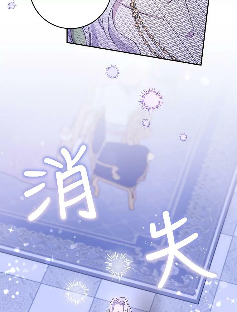 59.第一个夜晚45
