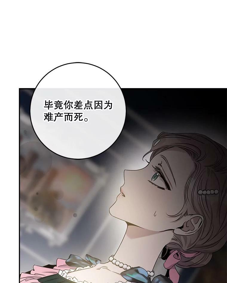 55.表白29
