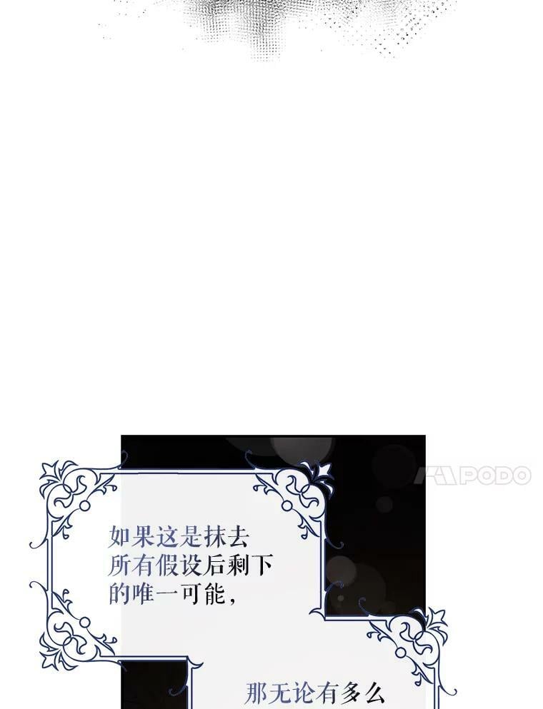 78.拉菲内一族33