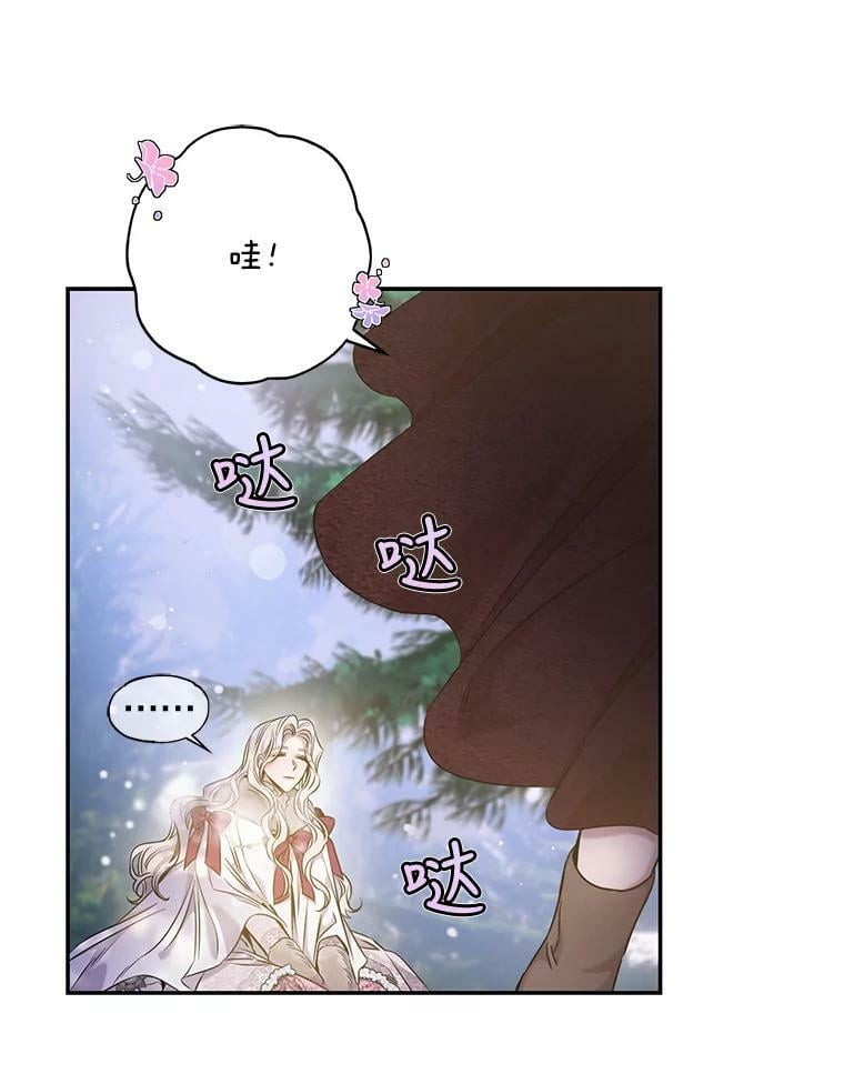 52.卡胡反悔14
