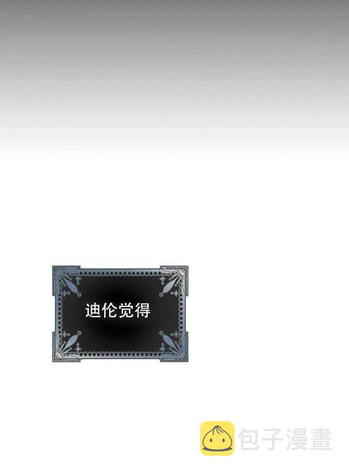28.奇怪的莱米娅79