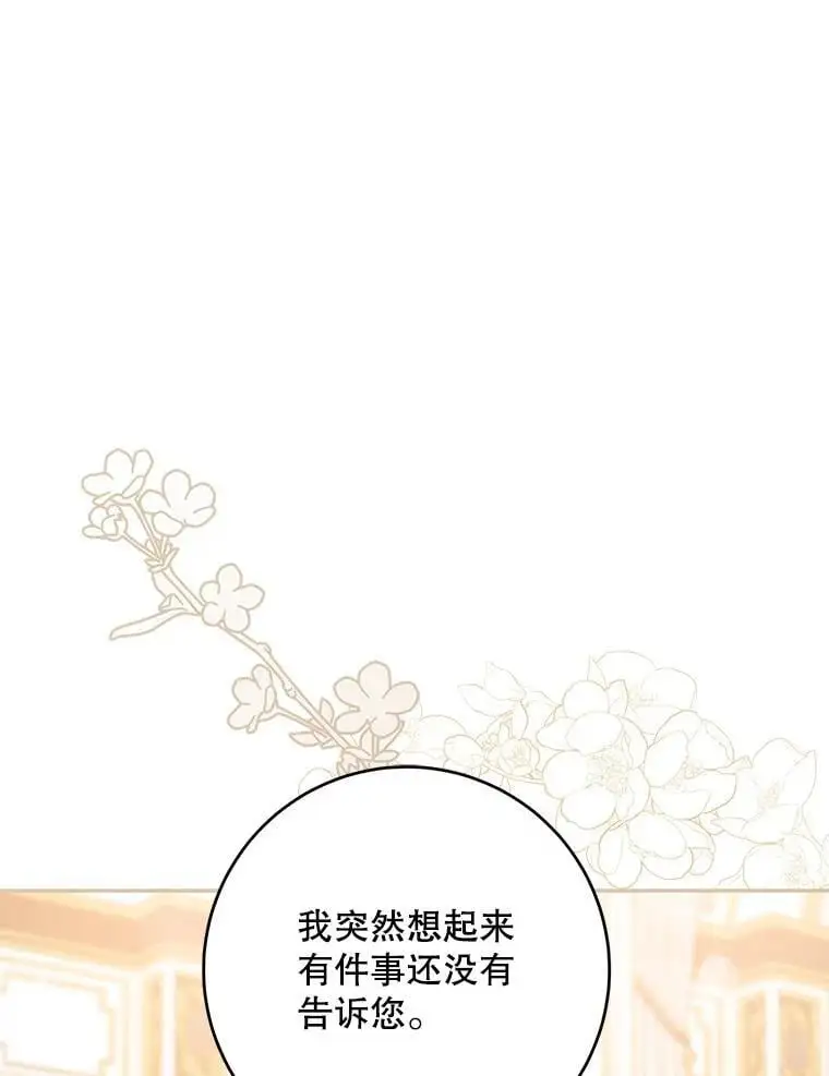 88.不为人知39