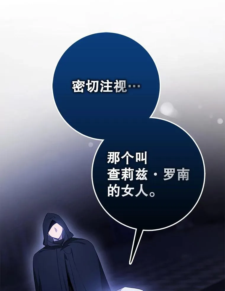 100.理性创伤99