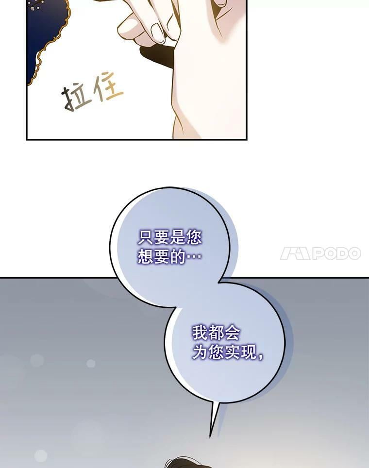 62.表露想法90