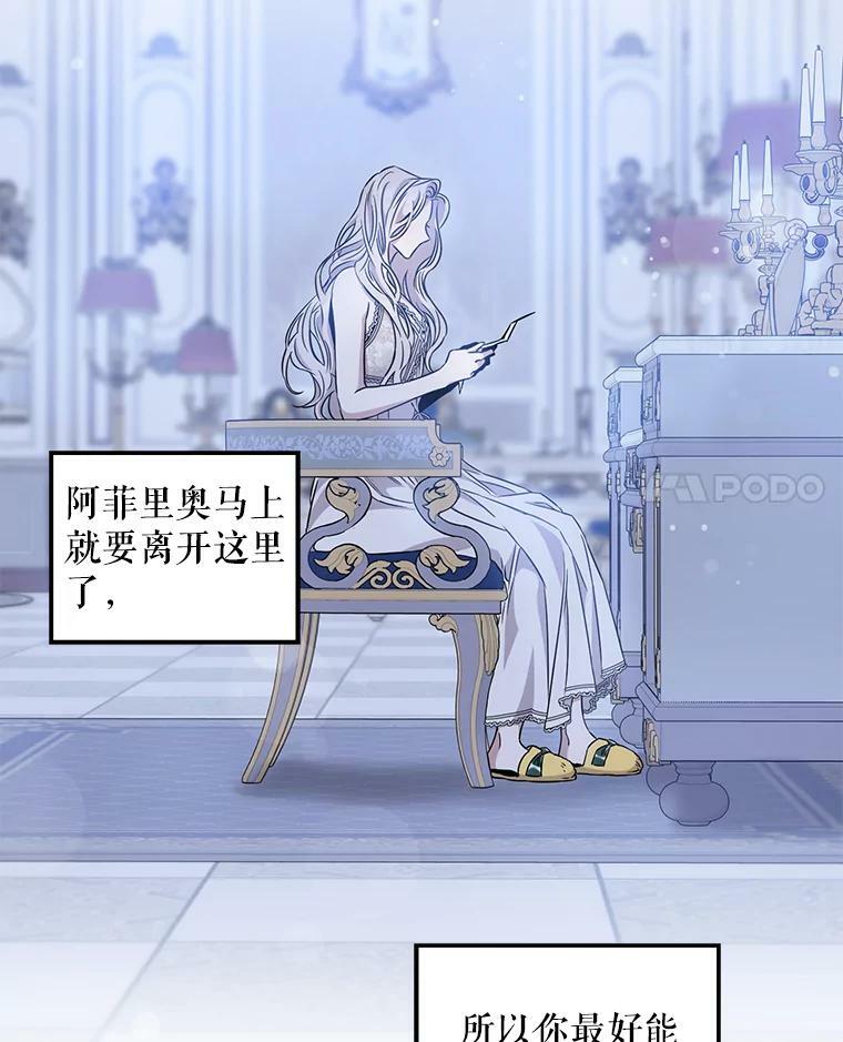 61.恶神43