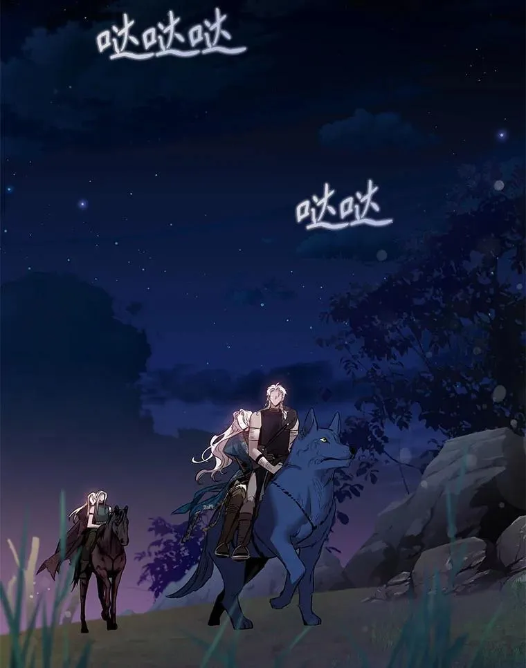 81.再次逃跑（2）79