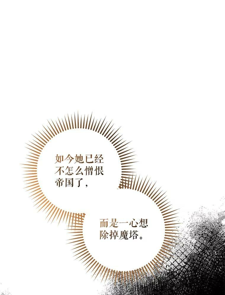78.拉菲内一族18
