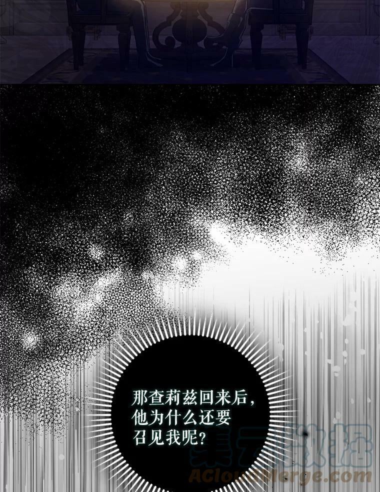 80.再次逃跑（本季完）80