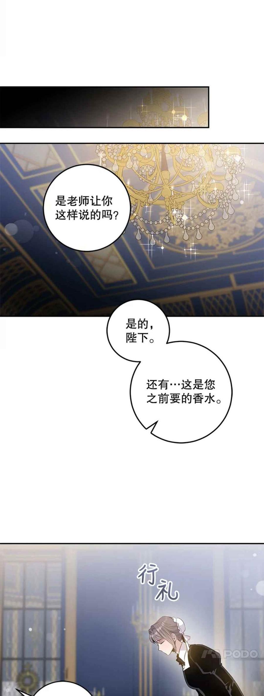 41.新皇继位28