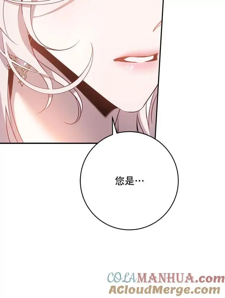 86.胎梦52