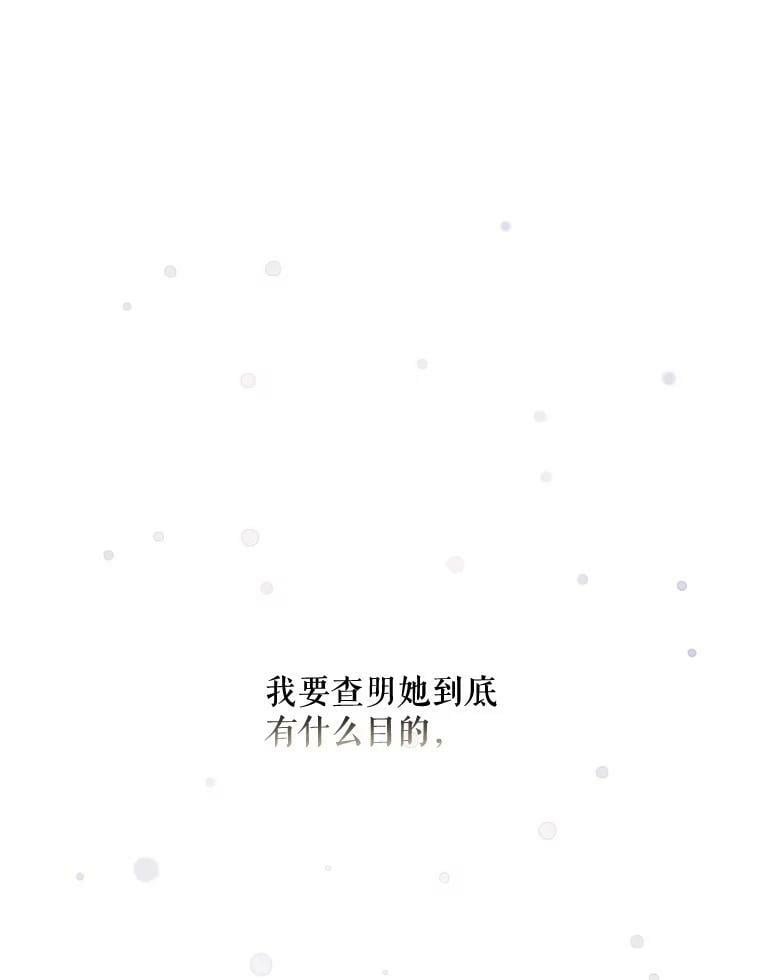 52.卡胡反悔68