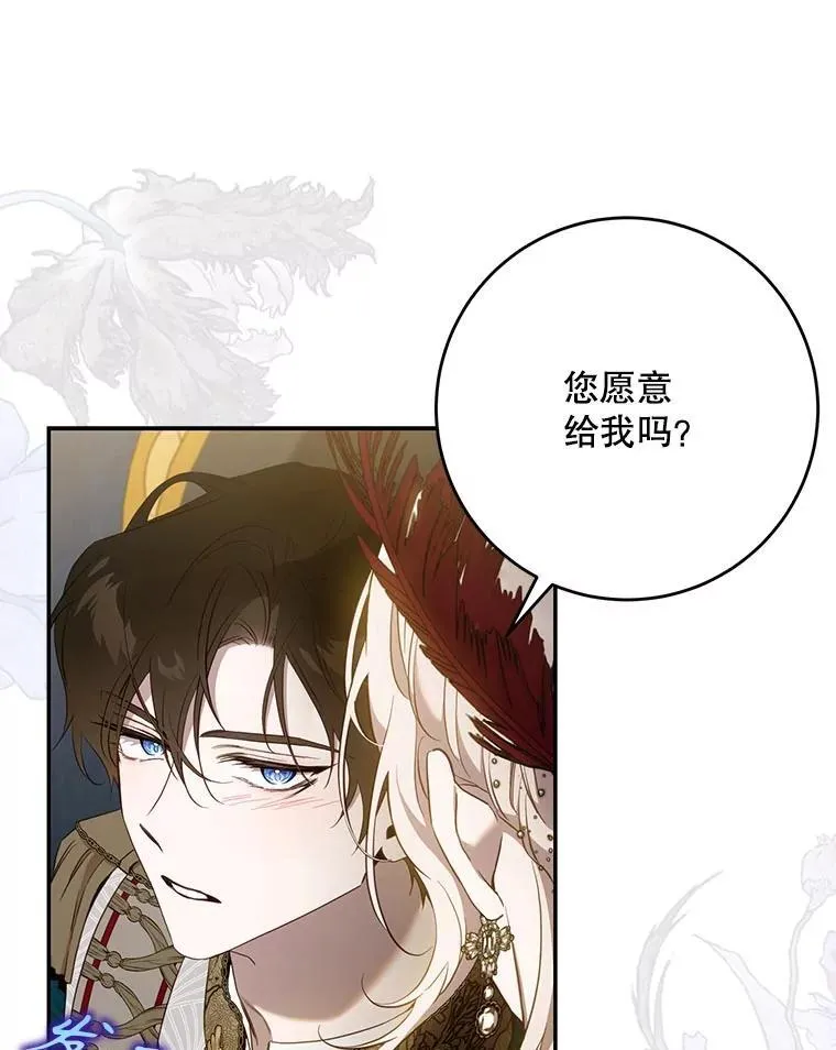 104.封爵41