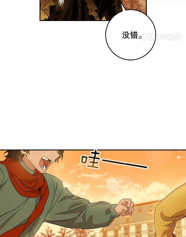 61.恶神4