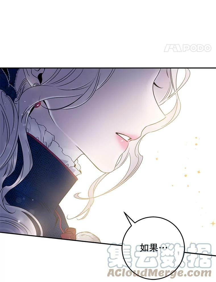 53.精灵的秘密90