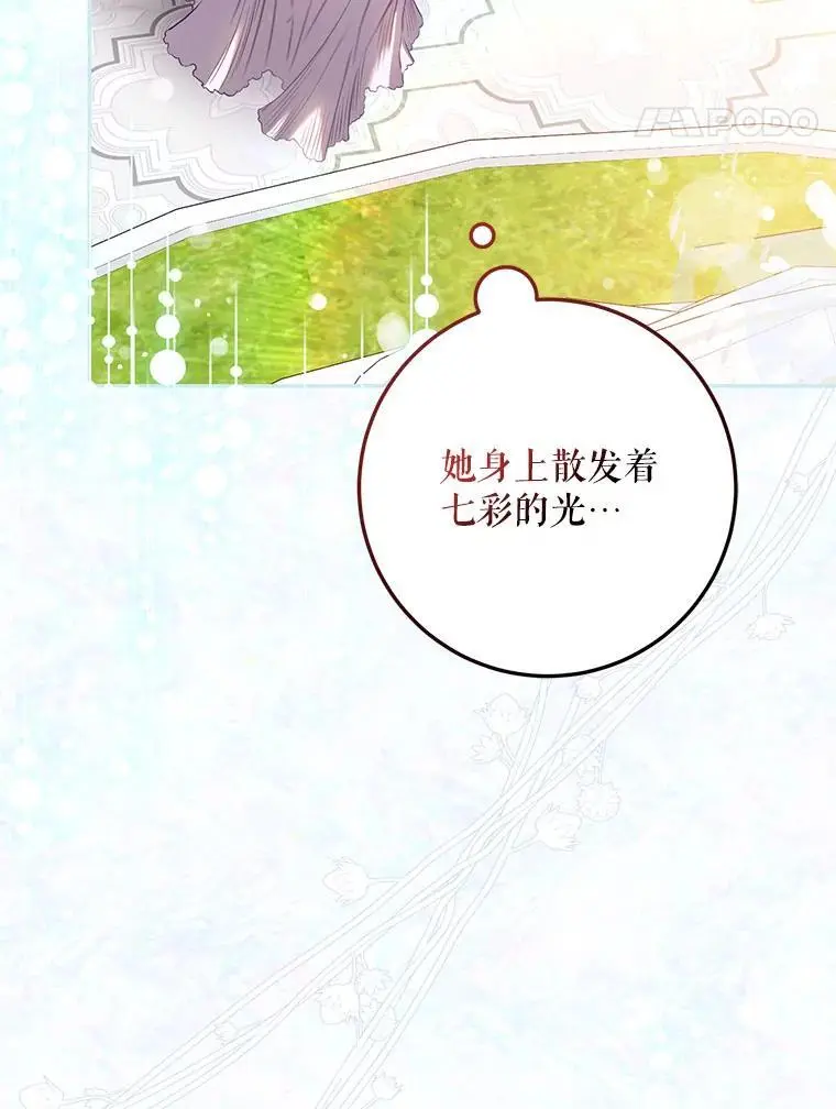 86.胎梦98