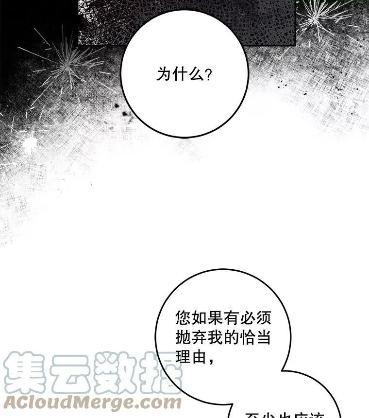 70.陌生的迪伦15