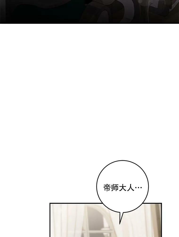 79.疑心86