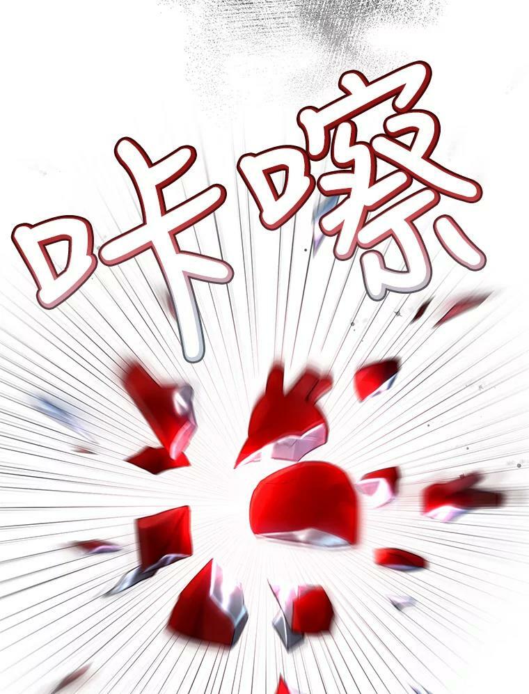 65.被驯服的人33