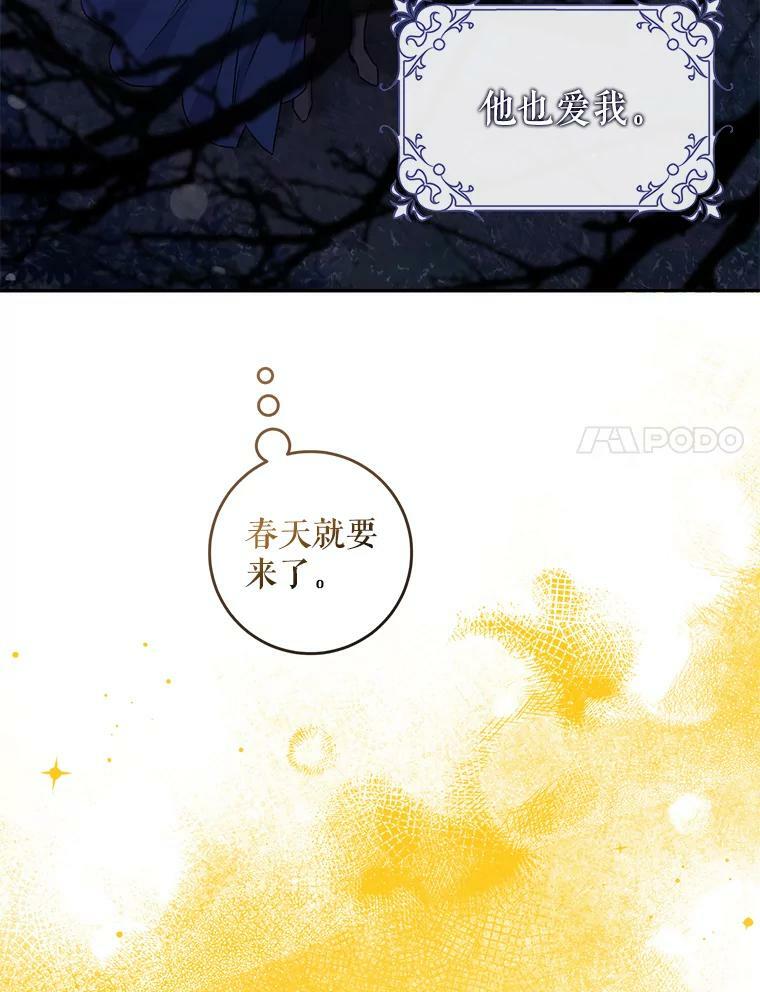 65.被驯服的人57
