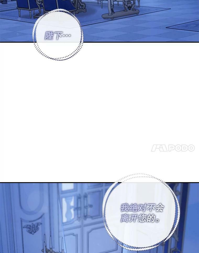 65.被驯服的人110