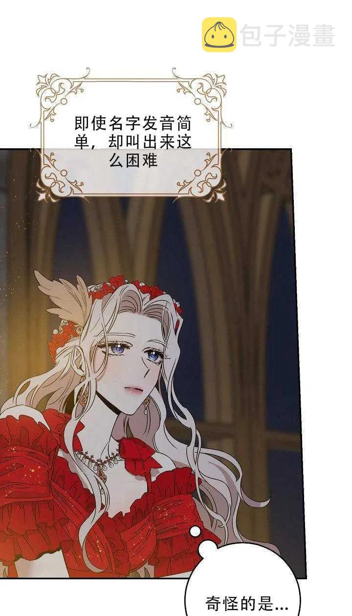 31.舞会（2）65