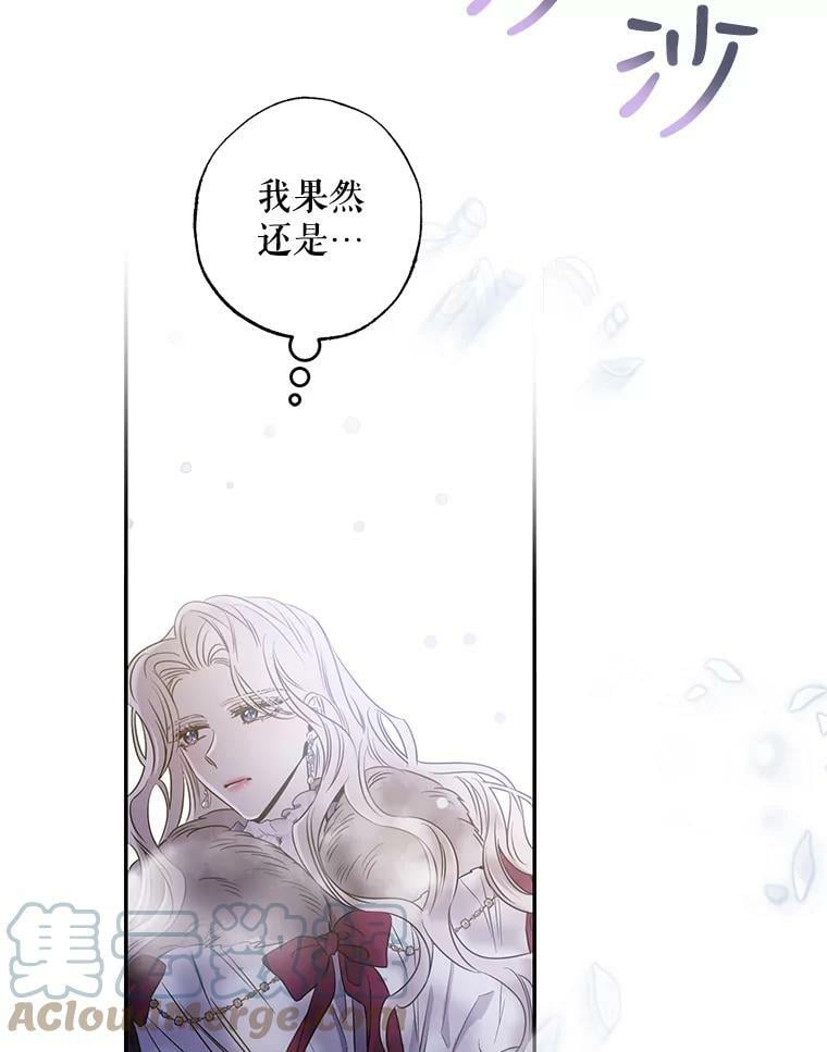 52.卡胡反悔21
