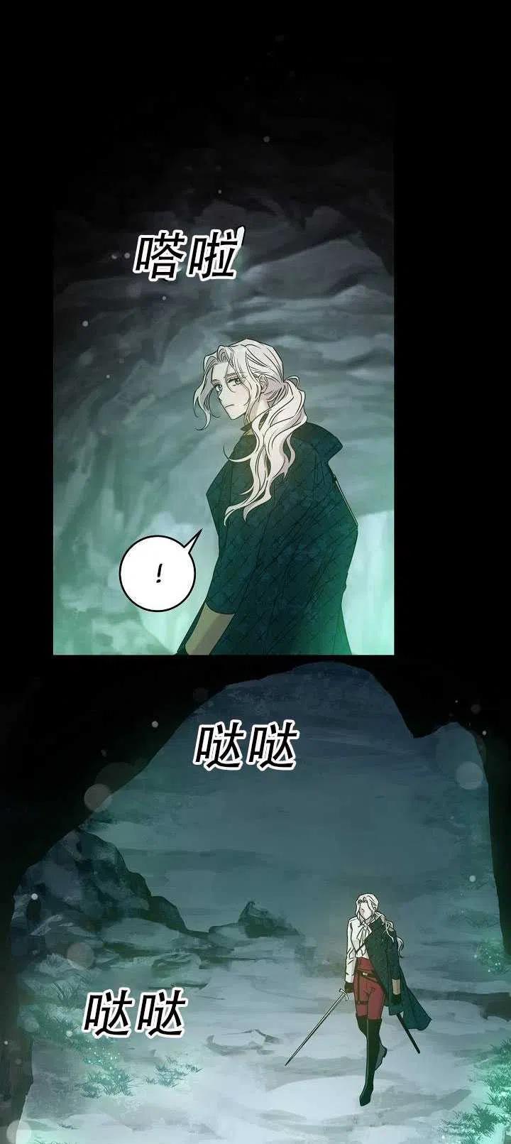 34.赌约（2）31