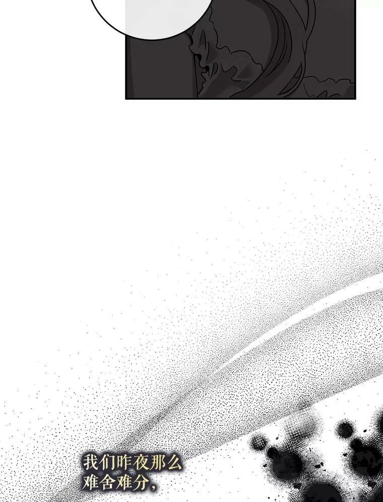 74.偶遇43