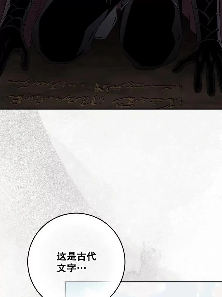 93.山崩玉前2