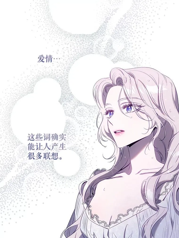 102.三个词76
