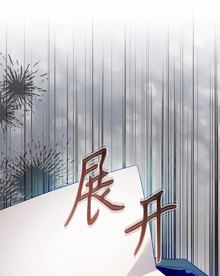 89.神性碎裂50