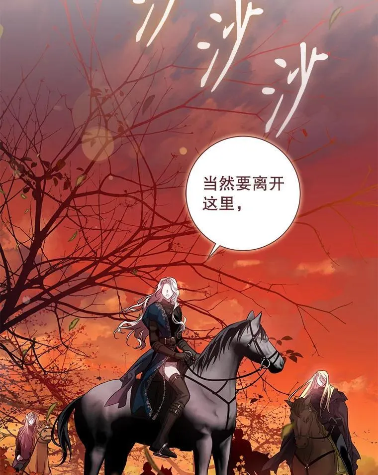 81.再次逃跑（2）22