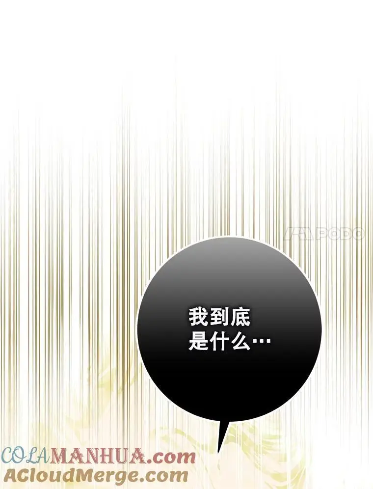 86.胎梦48