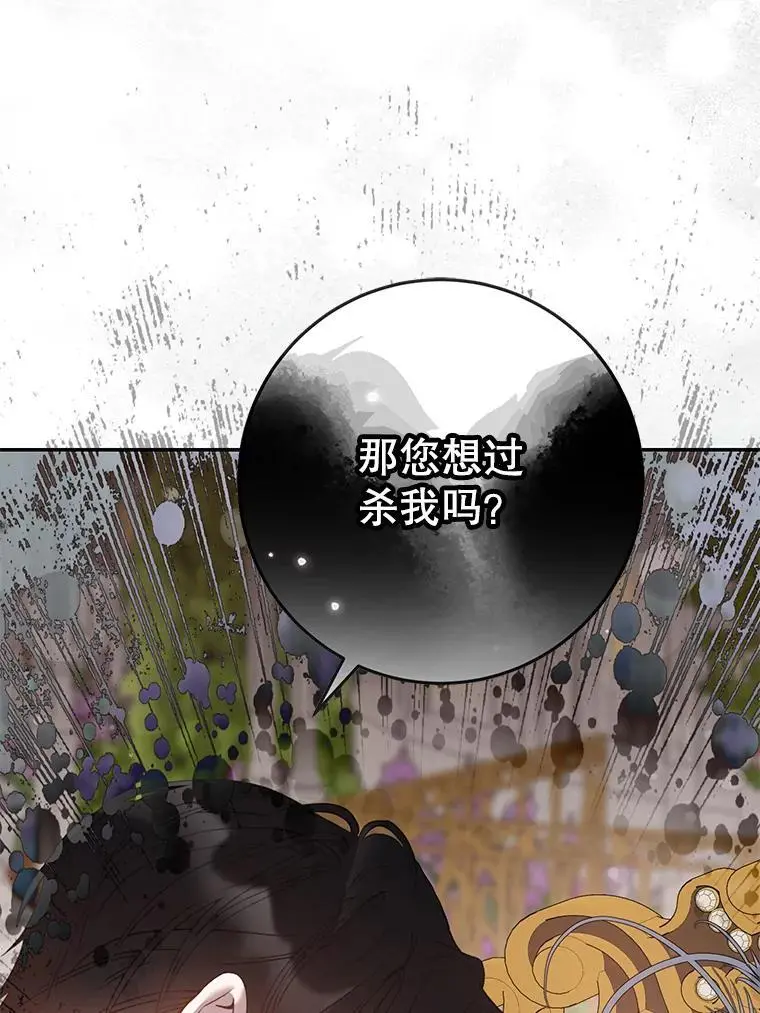 85.坦白55
